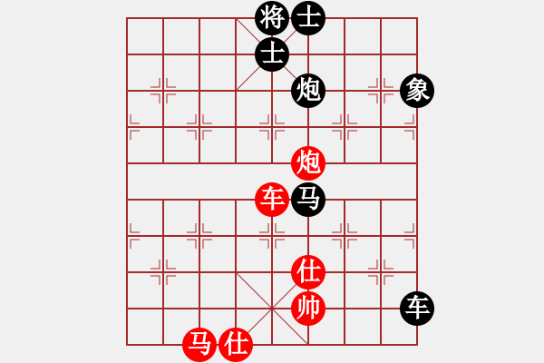 象棋棋譜圖片：幕后老手(風(fēng)魔)-負-碧波戰(zhàn)神(電神) - 步數(shù)：110 