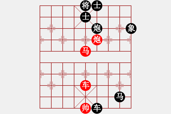 象棋棋譜圖片：幕后老手(風(fēng)魔)-負-碧波戰(zhàn)神(電神) - 步數(shù)：130 