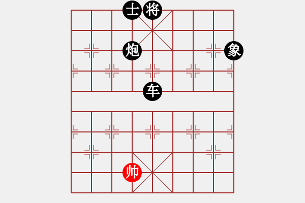 象棋棋譜圖片：幕后老手(風(fēng)魔)-負-碧波戰(zhàn)神(電神) - 步數(shù)：150 