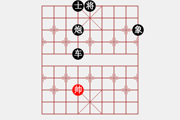 象棋棋譜圖片：幕后老手(風(fēng)魔)-負-碧波戰(zhàn)神(電神) - 步數(shù)：152 