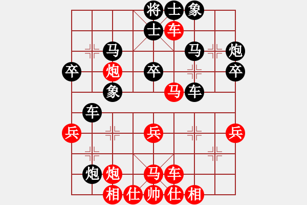 象棋棋譜圖片：幕后老手(風(fēng)魔)-負-碧波戰(zhàn)神(電神) - 步數(shù)：40 