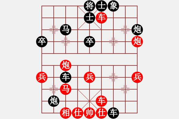 象棋棋譜圖片：幕后老手(風(fēng)魔)-負-碧波戰(zhàn)神(電神) - 步數(shù)：50 