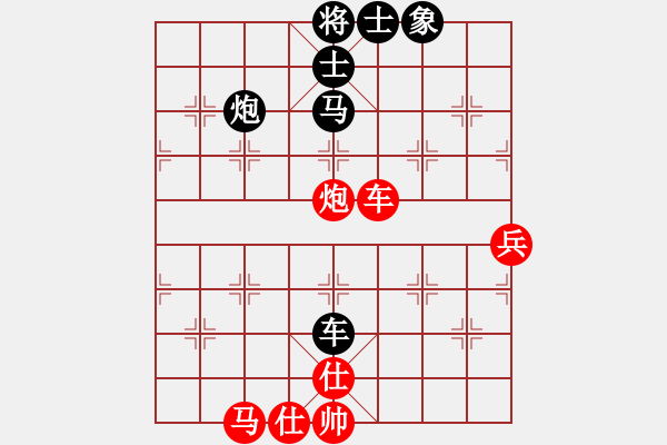 象棋棋譜圖片：幕后老手(風(fēng)魔)-負-碧波戰(zhàn)神(電神) - 步數(shù)：90 