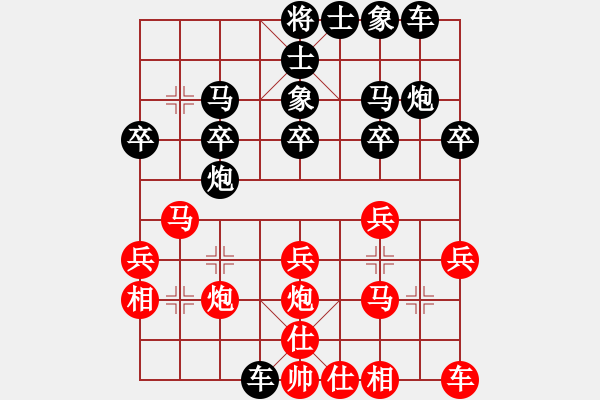 象棋棋譜圖片：2017石獅杯象棋國際邀賽黃志強先勝陳繼海10 - 步數(shù)：20 