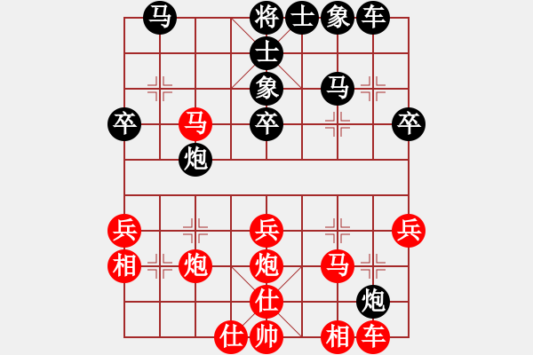 象棋棋譜圖片：2017石獅杯象棋國際邀賽黃志強先勝陳繼海10 - 步數(shù)：30 