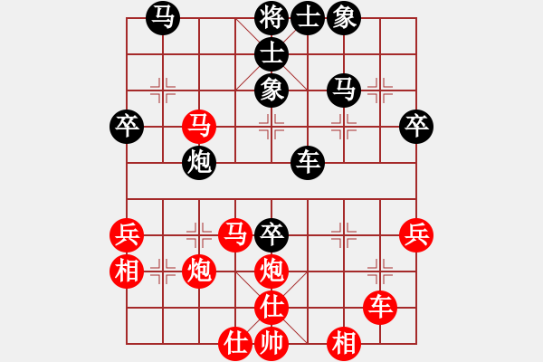 象棋棋譜圖片：2017石獅杯象棋國際邀賽黃志強先勝陳繼海10 - 步數(shù)：40 