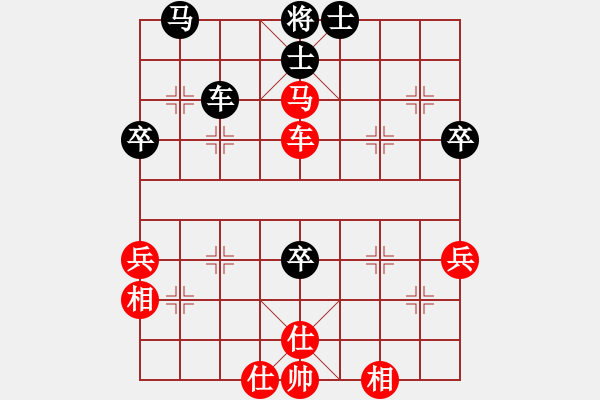 象棋棋譜圖片：2017石獅杯象棋國際邀賽黃志強先勝陳繼海10 - 步數(shù)：50 