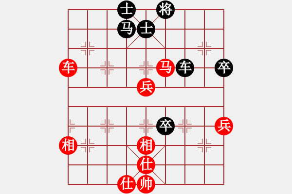 象棋棋譜圖片：2017石獅杯象棋國際邀賽黃志強先勝陳繼海10 - 步數(shù)：70 