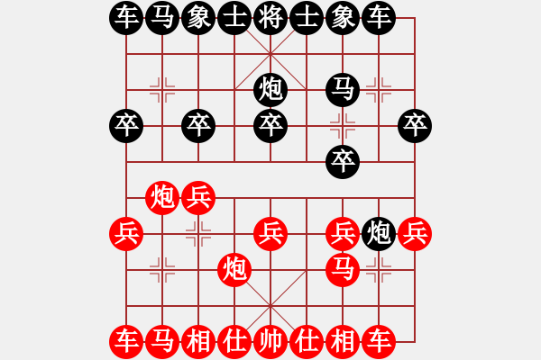 象棋棋譜圖片：月之緣(5弦)-和-海庫實(shí)爛(無極) - 步數(shù)：10 