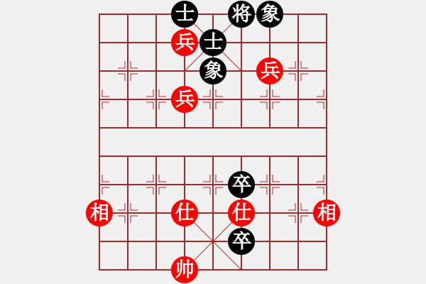 象棋棋譜圖片：月之緣(5弦)-和-海庫實(shí)爛(無極) - 步數(shù)：140 