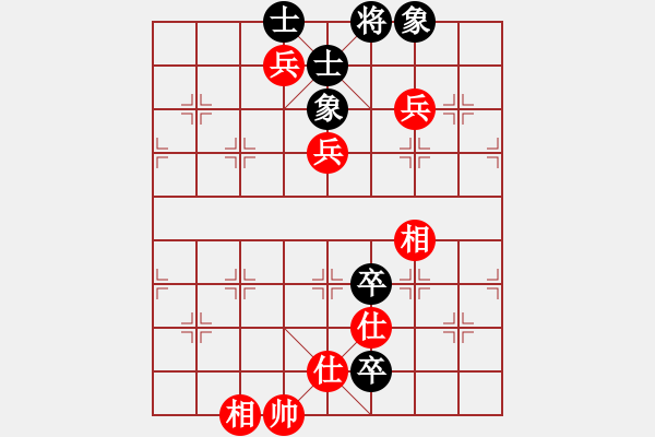 象棋棋譜圖片：月之緣(5弦)-和-海庫實(shí)爛(無極) - 步數(shù)：160 