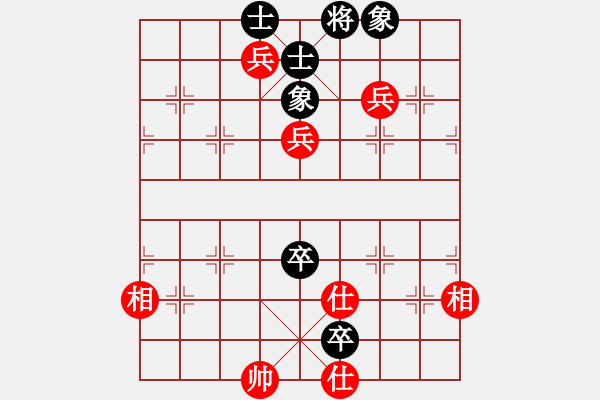 象棋棋譜圖片：月之緣(5弦)-和-海庫實(shí)爛(無極) - 步數(shù)：170 