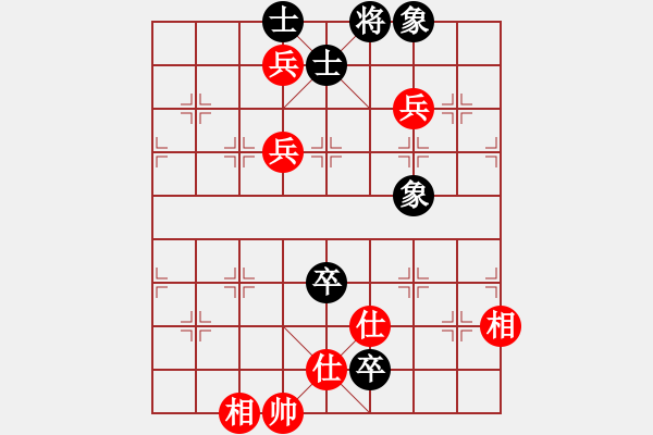 象棋棋譜圖片：月之緣(5弦)-和-海庫實(shí)爛(無極) - 步數(shù)：180 