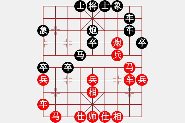 象棋棋譜圖片：月之緣(5弦)-和-海庫實(shí)爛(無極) - 步數(shù)：30 