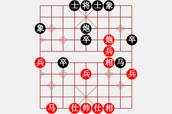 象棋棋譜圖片：月之緣(5弦)-和-海庫實(shí)爛(無極) - 步數(shù)：40 