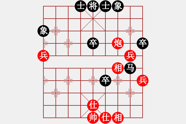 象棋棋譜圖片：月之緣(5弦)-和-海庫實(shí)爛(無極) - 步數(shù)：50 