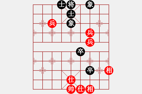 象棋棋譜圖片：月之緣(5弦)-和-海庫實(shí)爛(無極) - 步數(shù)：80 