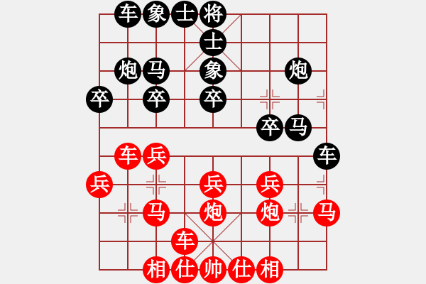 象棋棋譜圖片：昆侖 VS C業(yè)九一 E40 對兵局 - 步數(shù)：20 