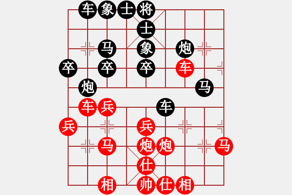 象棋棋譜圖片：昆侖 VS C業(yè)九一 E40 對兵局 - 步數(shù)：30 