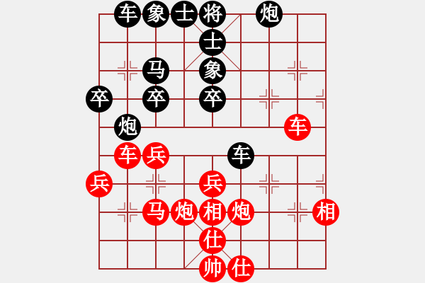 象棋棋譜圖片：昆侖 VS C業(yè)九一 E40 對兵局 - 步數(shù)：40 