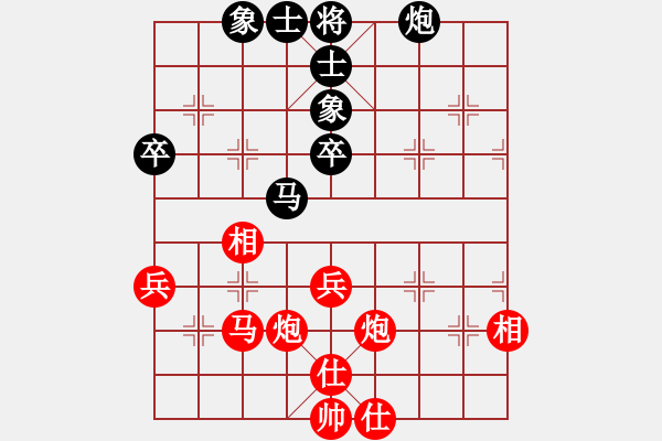 象棋棋譜圖片：昆侖 VS C業(yè)九一 E40 對兵局 - 步數(shù)：50 