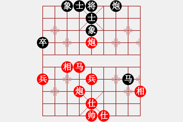 象棋棋譜圖片：昆侖 VS C業(yè)九一 E40 對兵局 - 步數(shù)：55 