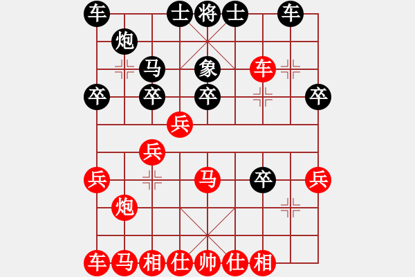 象棋棋譜圖片：338 - 步數(shù)：29 