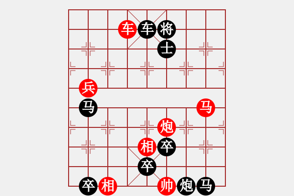 象棋棋譜圖片：七彩宮燈 41連 自擬著 - 步數(shù)：41 