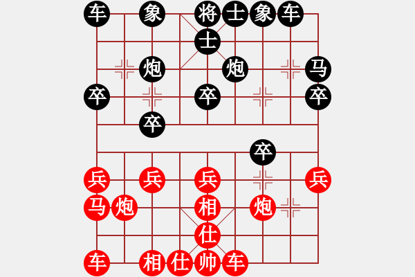 象棋棋譜圖片：chenaijun(2星)-負(fù)-十關(guān)范生望(3弦) - 步數(shù)：20 