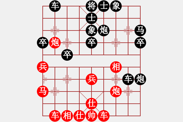 象棋棋譜圖片：chenaijun(2星)-負(fù)-十關(guān)范生望(3弦) - 步數(shù)：30 