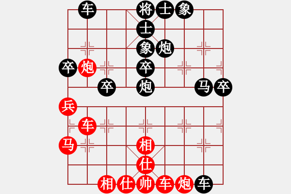 象棋棋譜圖片：chenaijun(2星)-負(fù)-十關(guān)范生望(3弦) - 步數(shù)：40 