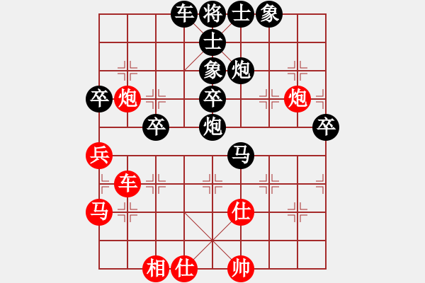 象棋棋譜圖片：chenaijun(2星)-負(fù)-十關(guān)范生望(3弦) - 步數(shù)：50 