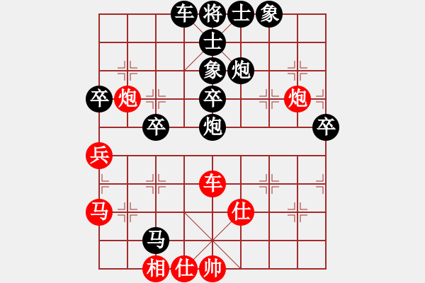 象棋棋譜圖片：chenaijun(2星)-負(fù)-十關(guān)范生望(3弦) - 步數(shù)：54 