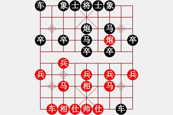 象棋棋譜圖片：dwjdwj(5級)-負-junzi(5級) - 步數(shù)：20 