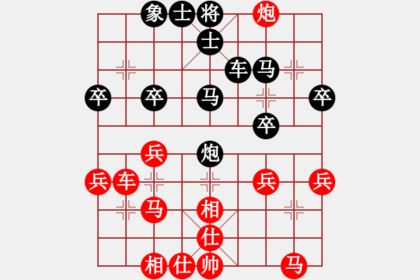 象棋棋譜圖片：dwjdwj(5級)-負-junzi(5級) - 步數(shù)：30 