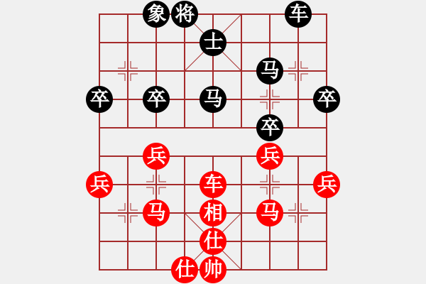 象棋棋譜圖片：dwjdwj(5級)-負-junzi(5級) - 步數(shù)：40 