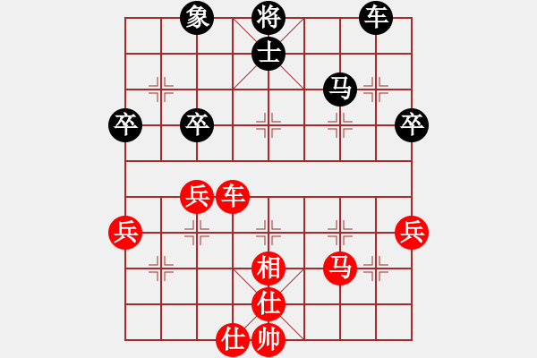 象棋棋譜圖片：dwjdwj(5級)-負-junzi(5級) - 步數(shù)：50 