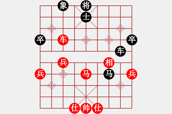 象棋棋譜圖片：dwjdwj(5級)-負-junzi(5級) - 步數(shù)：60 