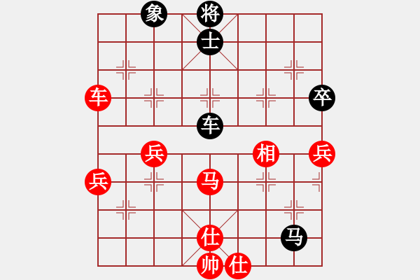 象棋棋譜圖片：dwjdwj(5級)-負-junzi(5級) - 步數(shù)：70 