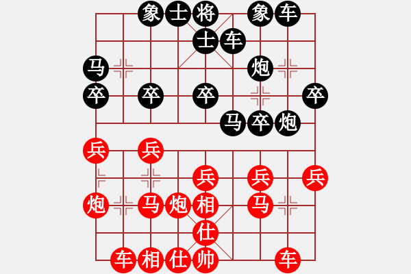 象棋棋譜圖片：梁老板對(duì)邵挺杰 - 步數(shù)：20 