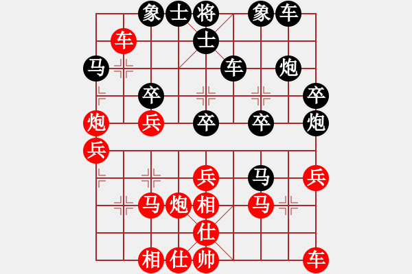 象棋棋譜圖片：梁老板對(duì)邵挺杰 - 步數(shù)：30 