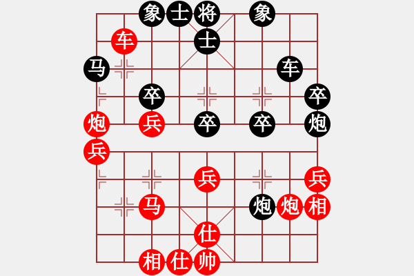 象棋棋譜圖片：梁老板對(duì)邵挺杰 - 步數(shù)：40 