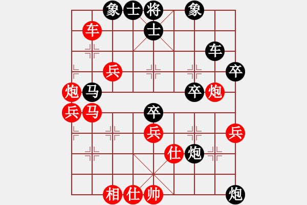 象棋棋譜圖片：梁老板對(duì)邵挺杰 - 步數(shù)：48 