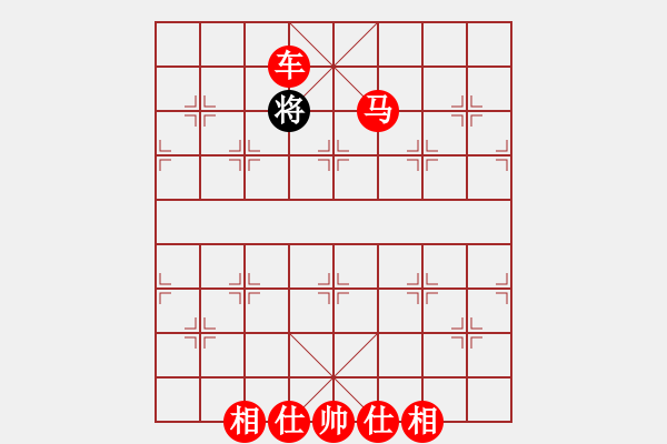 象棋棋譜圖片：棋局-2a1249p21 - 步數(shù)：91 