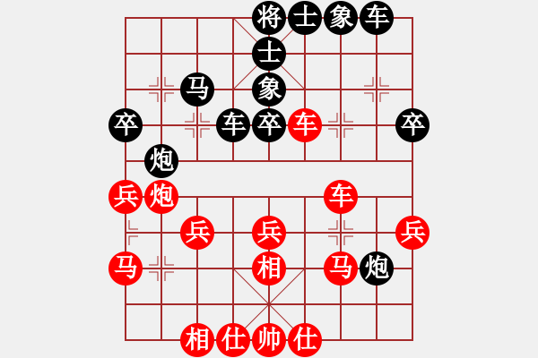 象棋棋譜圖片：廊坊市亞軍(風(fēng)魔)-勝-桂林(8星) - 步數(shù)：30 