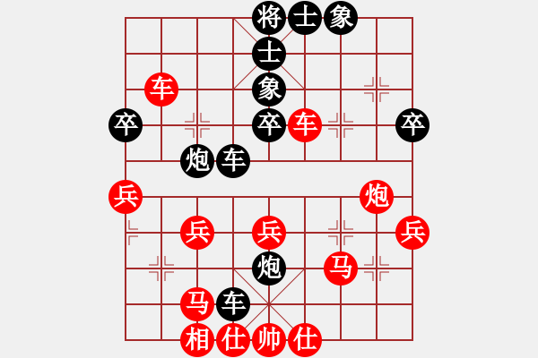 象棋棋譜圖片：廊坊市亞軍(風(fēng)魔)-勝-桂林(8星) - 步數(shù)：40 