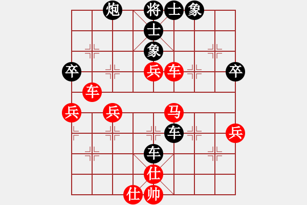 象棋棋譜圖片：廊坊市亞軍(風(fēng)魔)-勝-桂林(8星) - 步數(shù)：60 