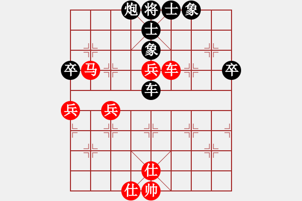 象棋棋譜圖片：廊坊市亞軍(風(fēng)魔)-勝-桂林(8星) - 步數(shù)：70 