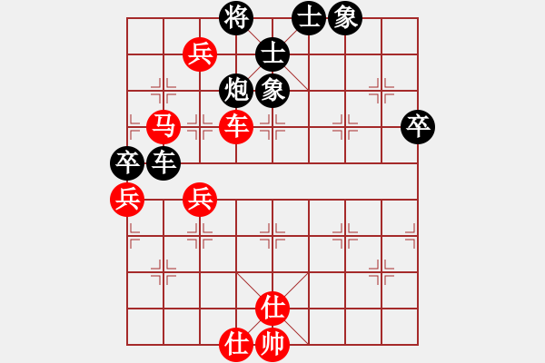 象棋棋譜圖片：廊坊市亞軍(風(fēng)魔)-勝-桂林(8星) - 步數(shù)：80 