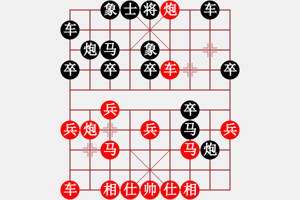 象棋棋譜圖片：無錫十冠王(3段)-負-英雄恨(5段) - 步數(shù)：20 